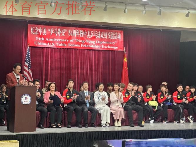 国乒队员与美国当地青少年交流互动